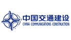 中国交通建设