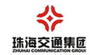 珠海交通集团